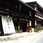 木曽福島