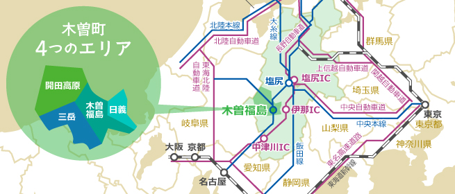 木曽町アクセスマップ