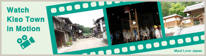 Watch Kiso Town in Motion