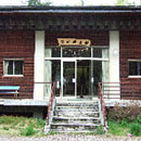 開田郷土館