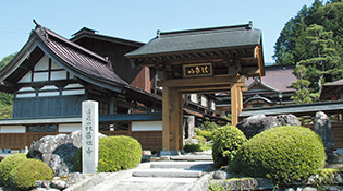린소우지(林昌寺)