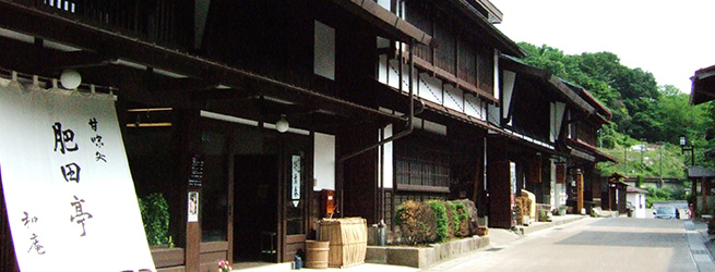 Kiso Fukushima